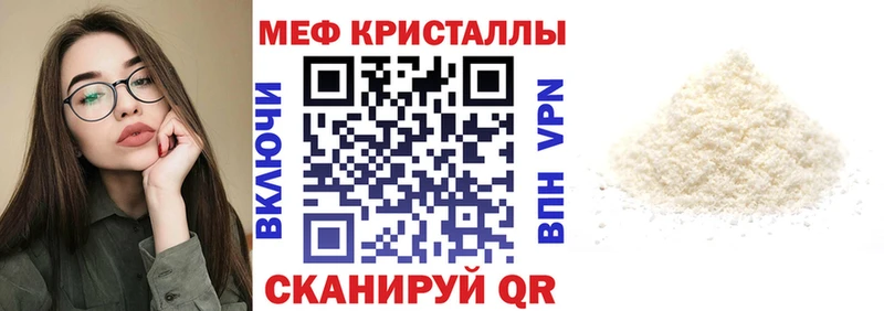 Купить закладку Cocaine Меф Богучар
