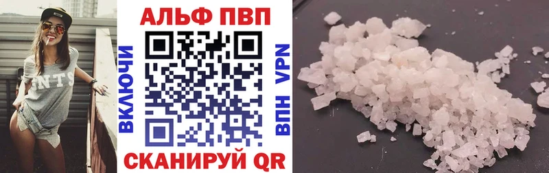 А ПВП СК КРИС  Купить закладки  Богучар 