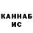 КЕТАМИН VHQ KANAL VLOG