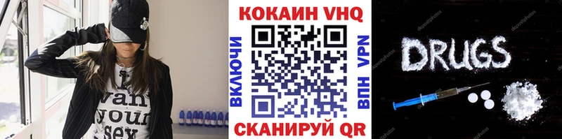 Купить  Богучар  Кокаин 98% 