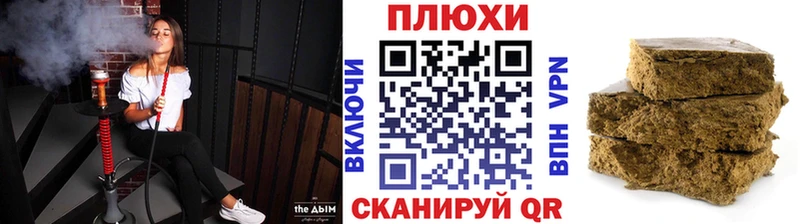 Купить где Богучар ГАШ гарик