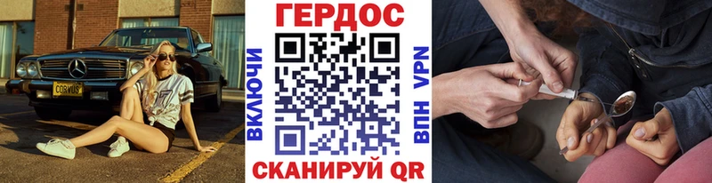 Купить закладки  Богучар  ГЕРОИН афганец 