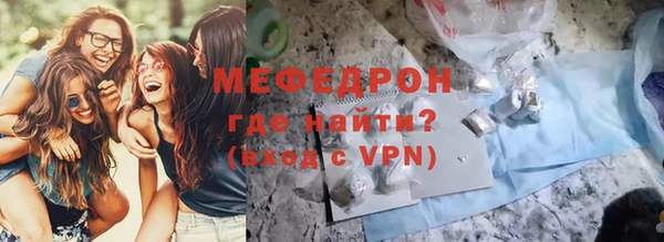 молекула духа Корсаков
