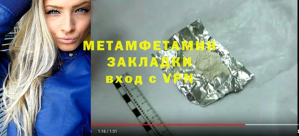 молекула духа Корсаков