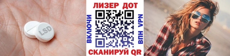 Купить  Богучар  Лсд 25 экстази кислота 
