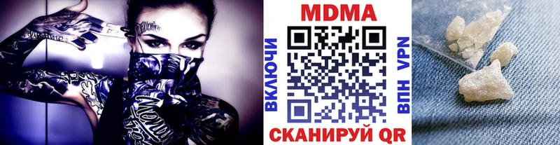 Купить где  Богучар  МДМА кристаллы 