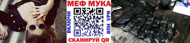 МЕФ mephedrone  Богучар 