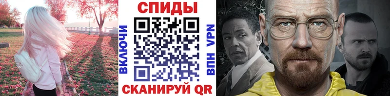Первитин винт Богучар