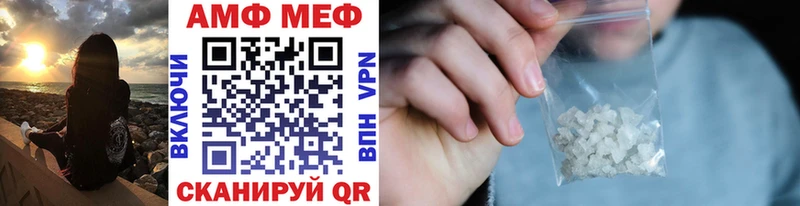 Первитин мет Купить Богучар