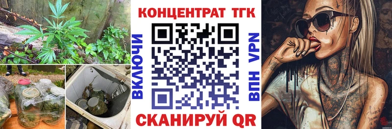 ТГК Wax Купить закладки Богучар